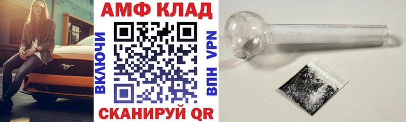 Amphetamine Premium  где продают наркотики  Мещовск 
