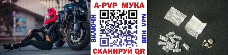 МЕГА tor  как найти закладки  Мещовск  Альфа ПВП СК КРИС 