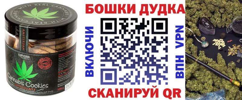 Еда ТГК конопля  Мещовск 