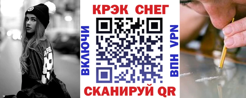 Cocaine Перу  купить наркотик  Мещовск 
