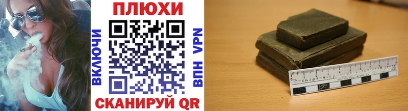 ГАШИШ Premium  цена наркотик  Мещовск 
