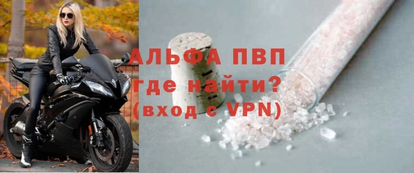 шишки Армянск