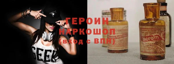 шишки Армянск