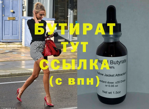 герыч Аркадак