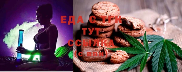 шишки Армянск