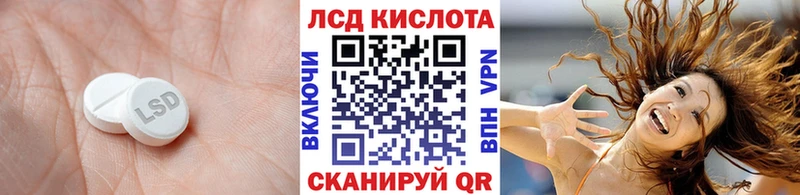 цена наркотик Мещовск Лсд 25 экстази кислота