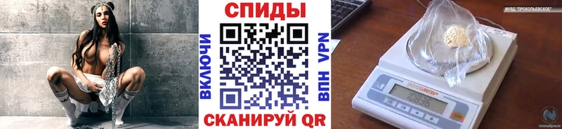 МЕТАМФЕТАМИН винт  Мещовск 