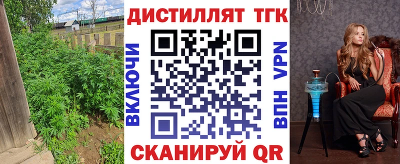 ТГК гашишное масло  Мещовск 