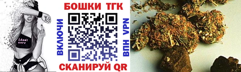 Канабис LSD WEED Мещовск